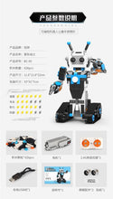 Load image into Gallery viewer, Children's science and education programmable intelligent robot dual remote education gift toy building block toy